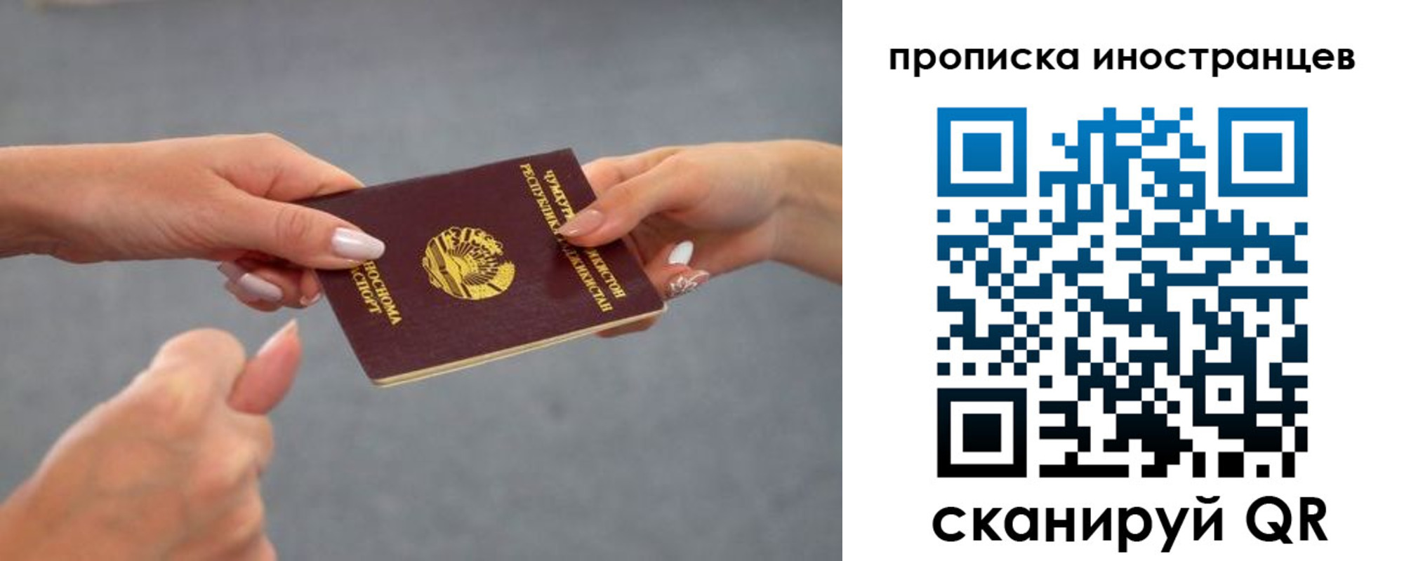регистрация для дет. сада в Нововоронеже